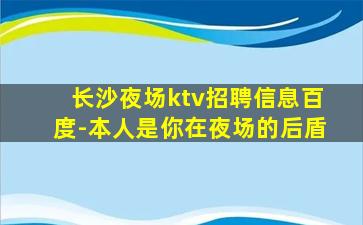 淄博酒吧招聘